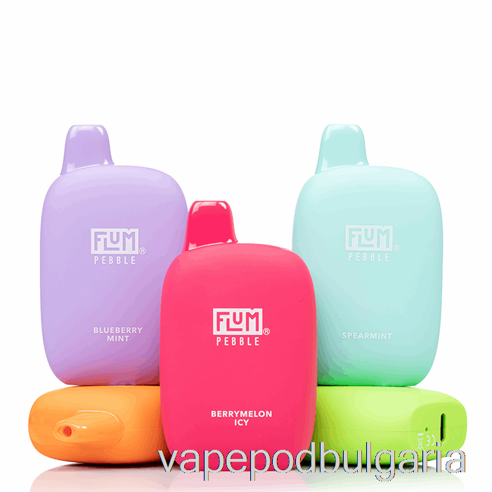 Vape 10000 Дръпки Flum Pebble 6000 еднократна употреба Passion Grape